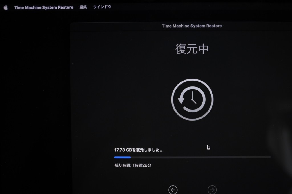 いまさらながらMacBook Pro Late&nbsp;2013のSSD交換を