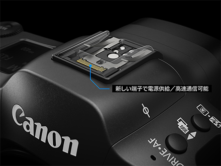 マルチアクセサリーシューの互換性、気になるCanon純正アクセサリーの今後を考察